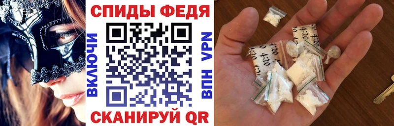 АМФ Розовый  даркнет сайт  Покачи 
