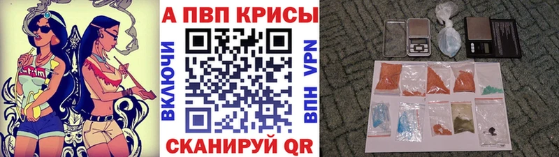 Alpha-PVP мука  Покачи 
