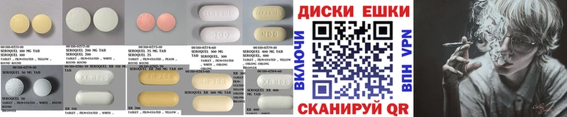 Экстази диски продажа наркотиков Покачи