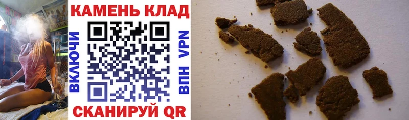 ГАШИШ индика сатива  Покачи 