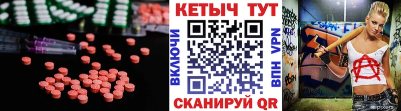 КЕТАМИН ketamine  ОМГ ОМГ зеркало  Покачи  наркота 