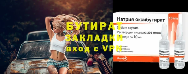метадон Алексин