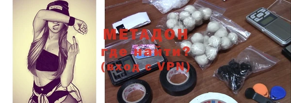 метадон Алексин