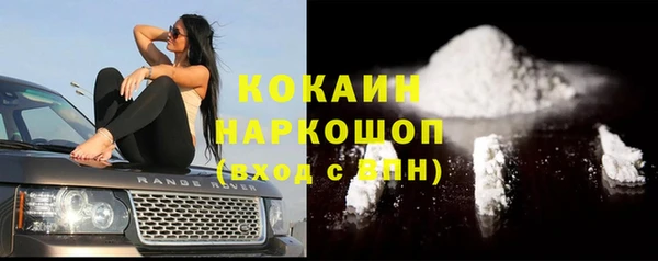 COCAINE Сатка