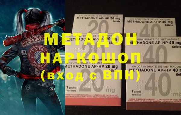 метадон Алексин