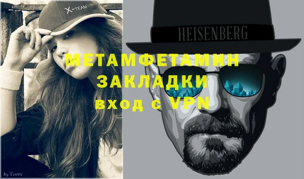 метадон Алексин