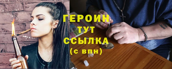 кокаин Саяногорск