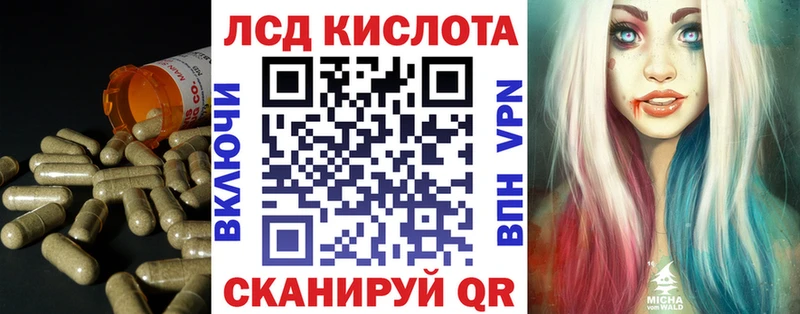 ЛСД экстази кислота  Покачи 