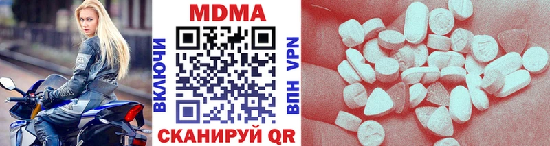 МДМА Molly  Покачи 