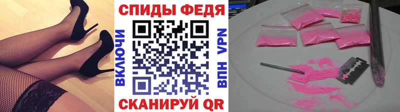 blacksprut tor  Покачи  Первитин Methamphetamine 