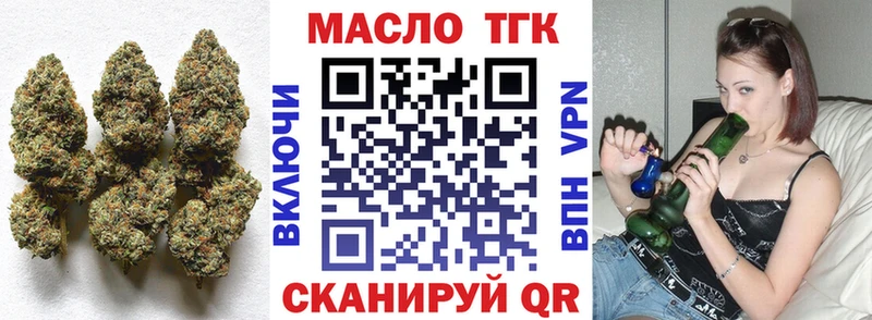 как найти   Покачи  Дистиллят ТГК THC oil 